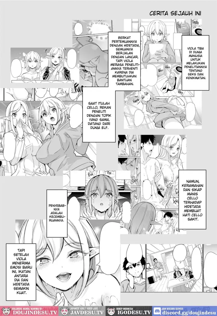 image-komik-seiteki-koukishin-chapter-03-2/48