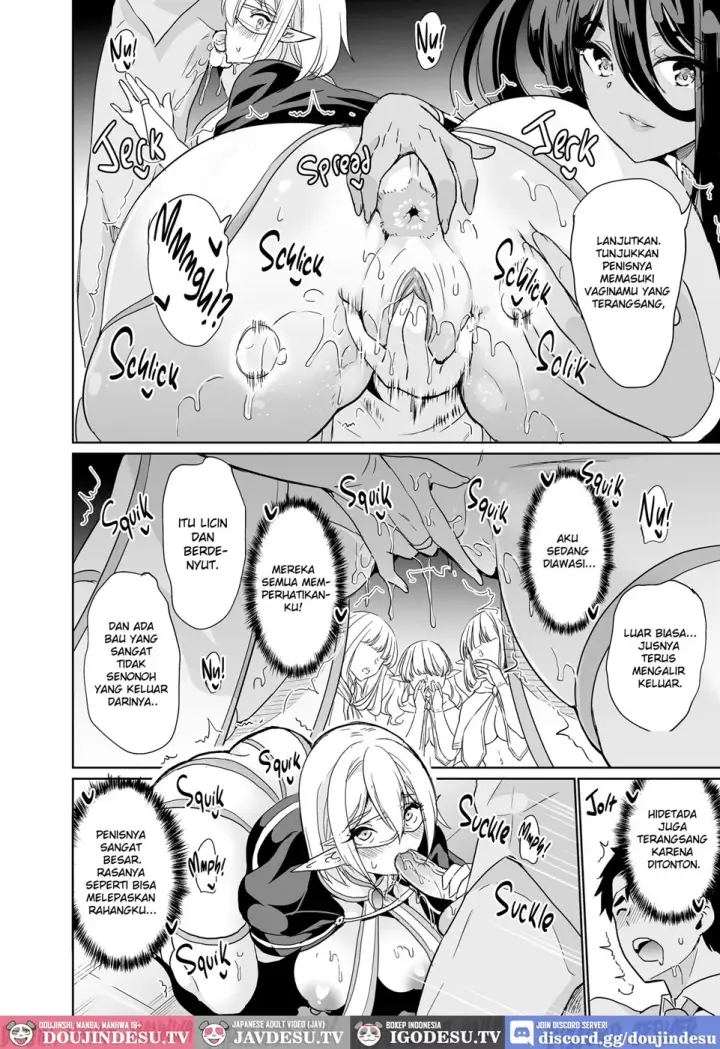 image-komik-seiteki-koukishin-chapter-03-14/48