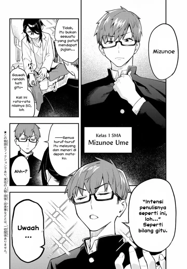 image-komik-seitokai-ni-mo-ana-wa-aru-chapter-1-3/17