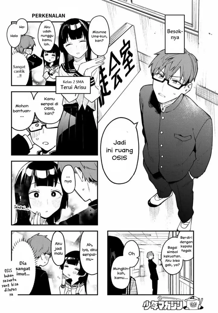 image-komik-seitokai-ni-mo-ana-wa-aru-chapter-1-7/17