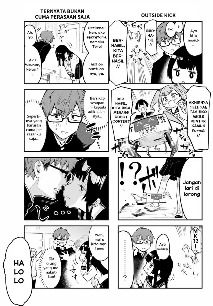 image-komik-seitokai-ni-mo-ana-wa-aru-chapter-1-8/17