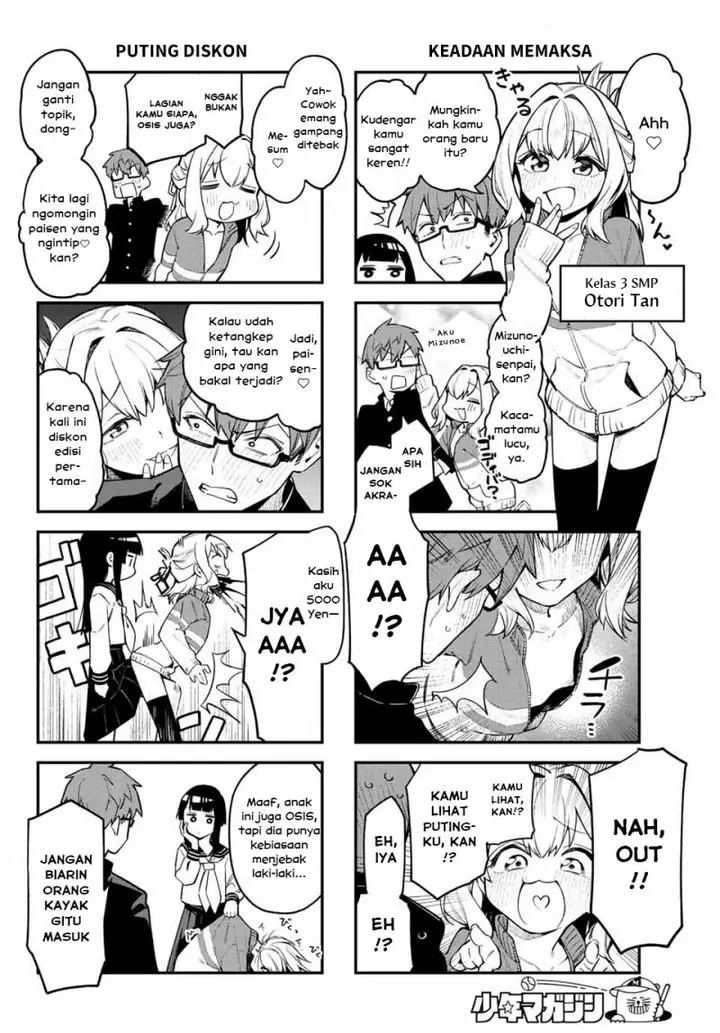image-komik-seitokai-ni-mo-ana-wa-aru-chapter-1-9/17