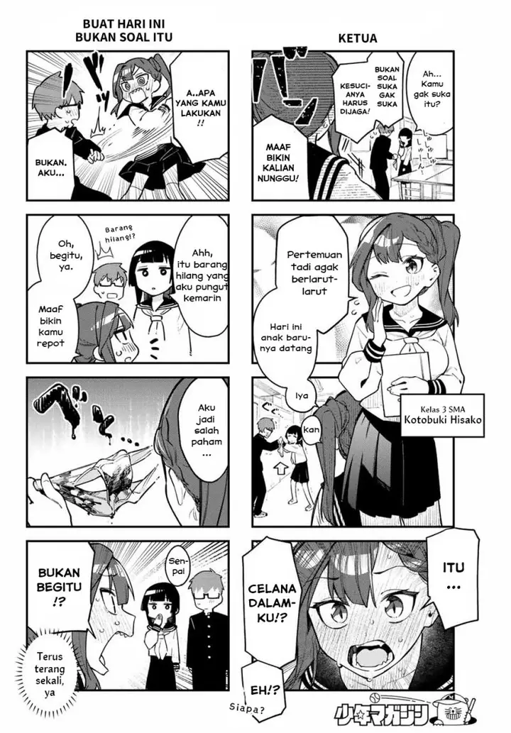image-komik-seitokai-ni-mo-ana-wa-aru-chapter-1-11/17
