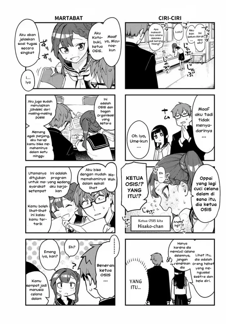 image-komik-seitokai-ni-mo-ana-wa-aru-chapter-1-12/17