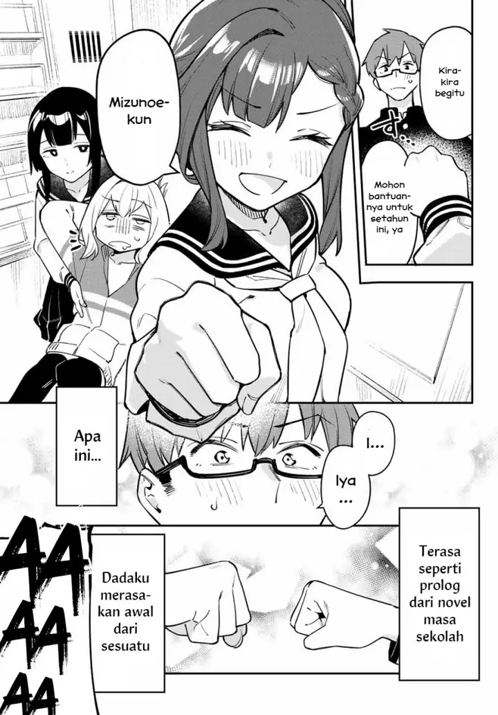 image-komik-seitokai-ni-mo-ana-wa-aru-chapter-1-14/17