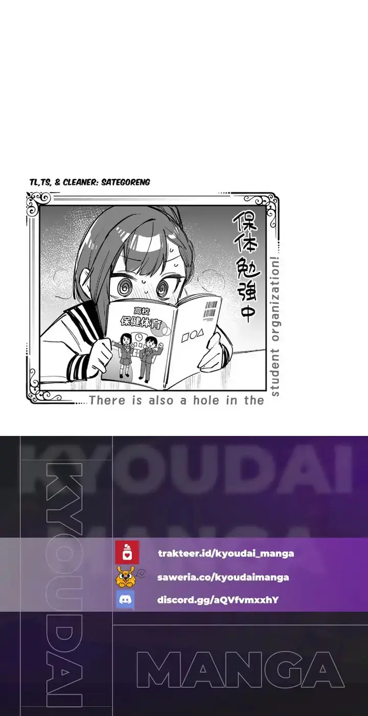 image-komik-seitokai-ni-mo-ana-wa-aru-chapter-2-2/3