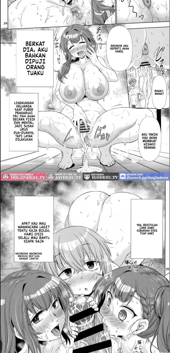 image-komik-seitokai-no-ana-chapter-01-end-16/20