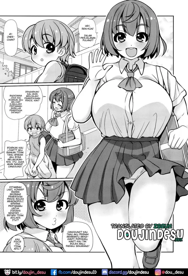 image-komik-seitsuu-sasetai-chapter-01-3/25