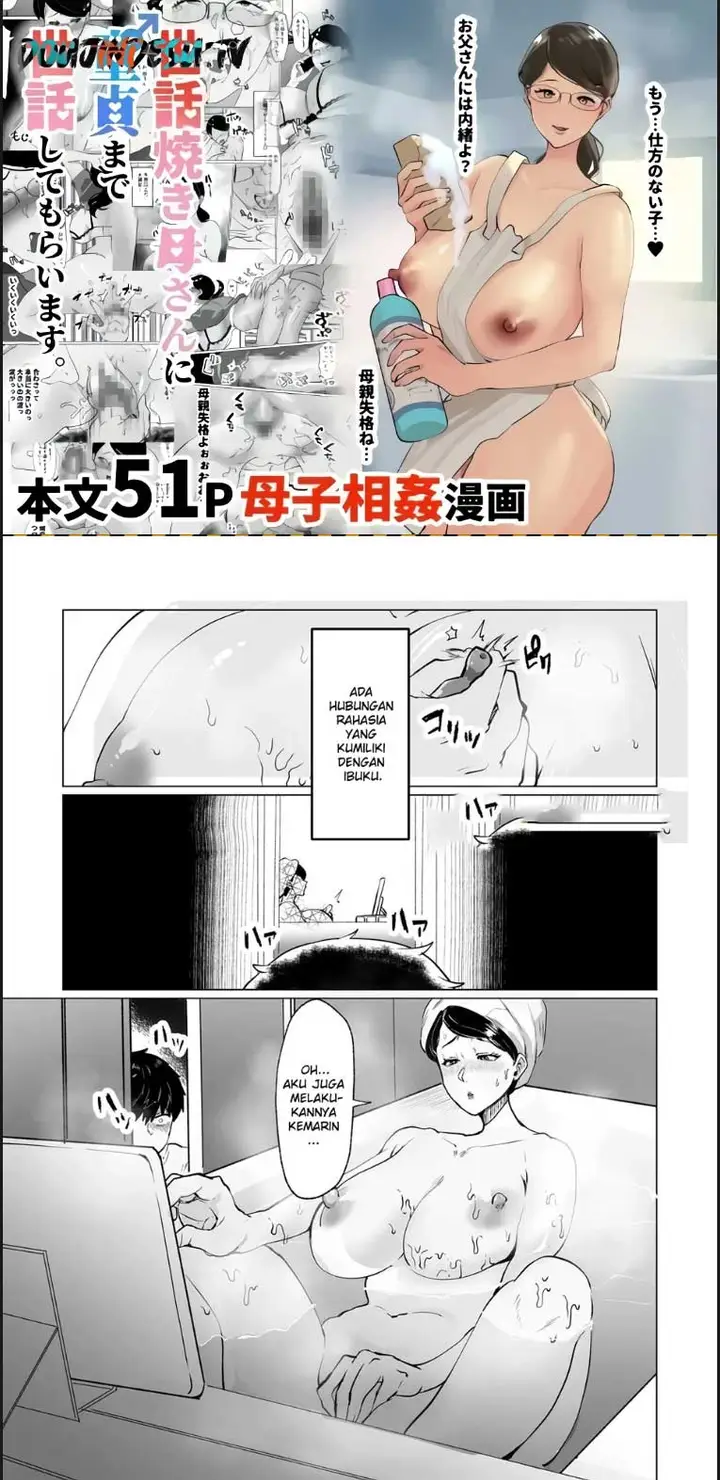 image-komik-seiwayaki-kaa-san-ni-doutei-made-sewa-chapter-01-end-0/36