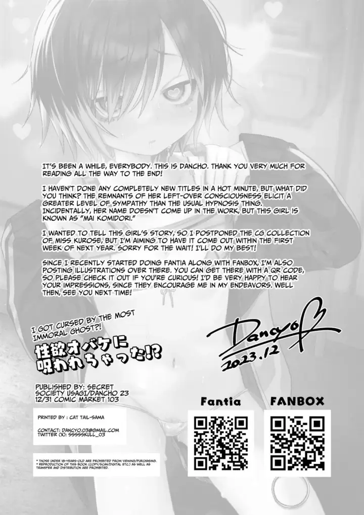 image-komik-seiyoku-obake-ni-noroware-chapter-01-end-26/28