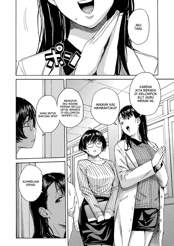 image-komik-seiyoku-to-moteamashita-sensei-no-sei-to-jidou-chapter-01-5/45