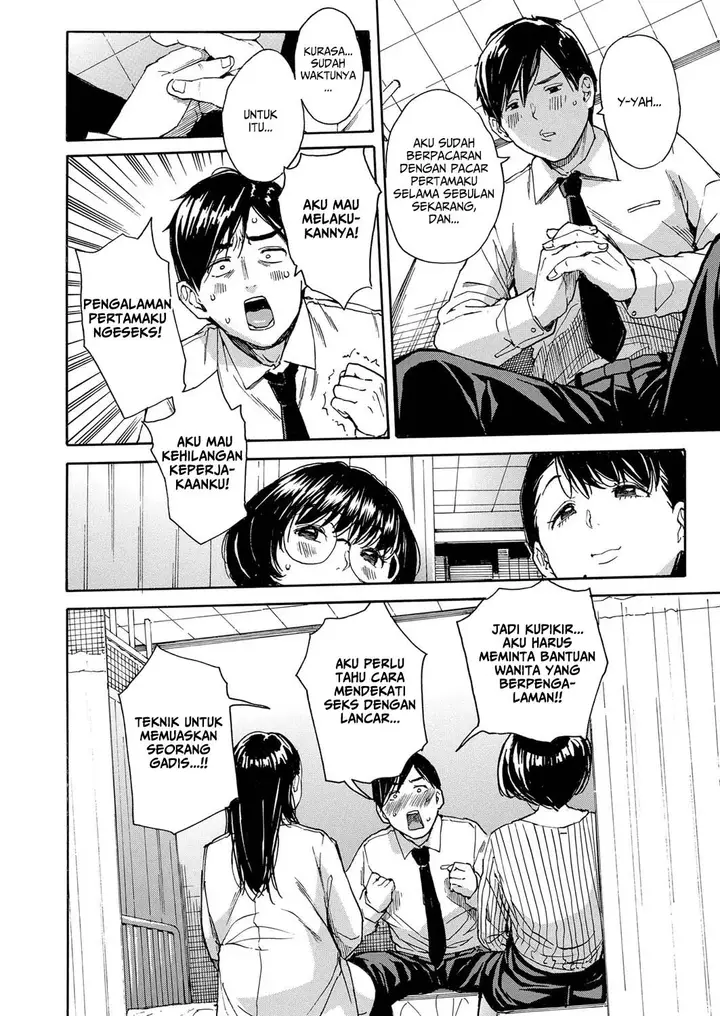 image-komik-seiyoku-to-moteamashita-sensei-no-sei-to-jidou-chapter-01-9/45