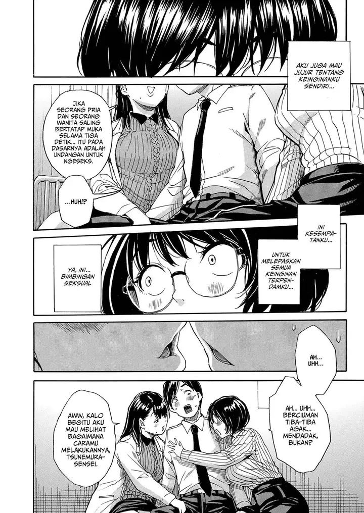 image-komik-seiyoku-to-moteamashita-sensei-no-sei-to-jidou-chapter-01-11/45