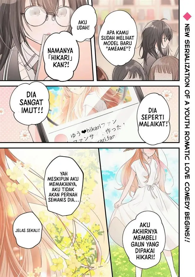 image-komik-sekai-de-ichiban-kawaii-amamiya-san-nibanme-wa-ore-chapter-1-1/39