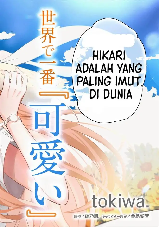 image-komik-sekai-de-ichiban-kawaii-amamiya-san-nibanme-wa-ore-chapter-1-2/39