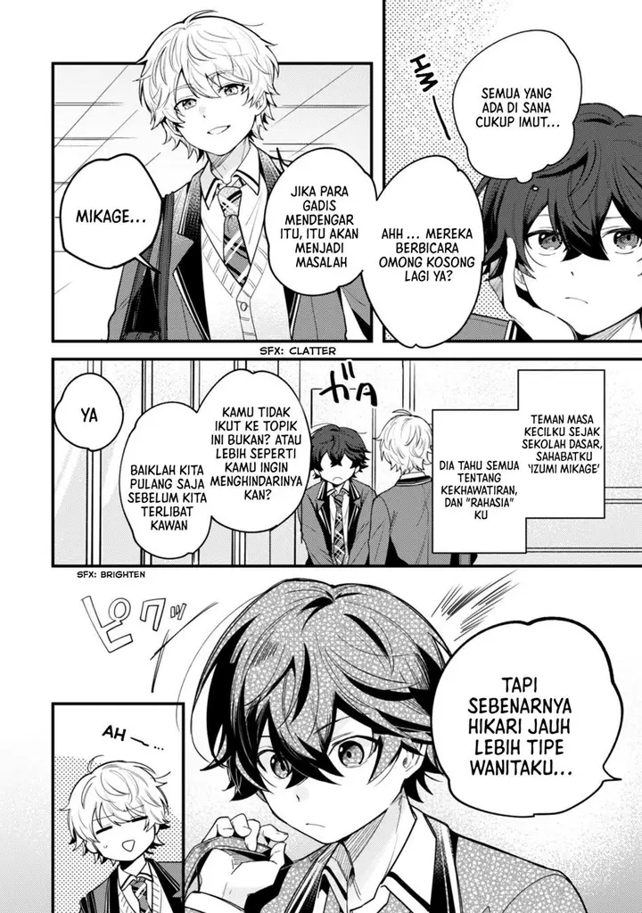 image-komik-sekai-de-ichiban-kawaii-amamiya-san-nibanme-wa-ore-chapter-1-9/39