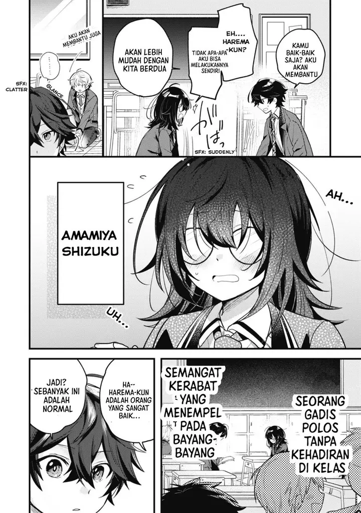 image-komik-sekai-de-ichiban-kawaii-amamiya-san-nibanme-wa-ore-chapter-1-22/39