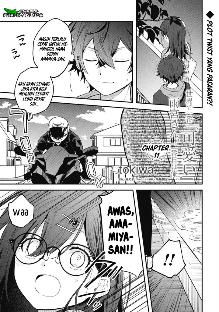 image-komik-sekai-de-ichiban-kawaii-amamiya-san-nibanme-wa-ore-chapter-11-0/28