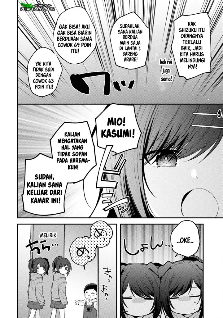 image-komik-sekai-de-ichiban-kawaii-amamiya-san-nibanme-wa-ore-chapter-11-21/28
