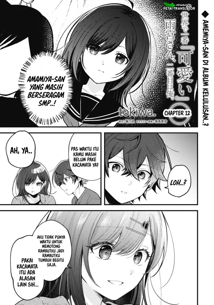 image-komik-sekai-de-ichiban-kawaii-amamiya-san-nibanme-wa-ore-chapter-12-0/19