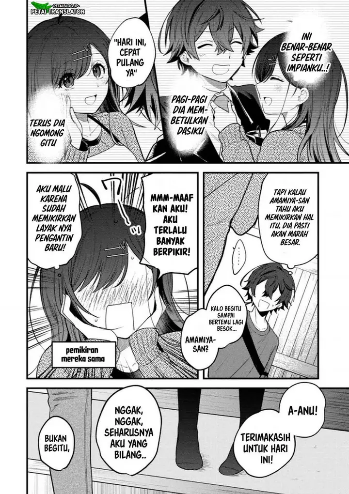 image-komik-sekai-de-ichiban-kawaii-amamiya-san-nibanme-wa-ore-chapter-13-9/27