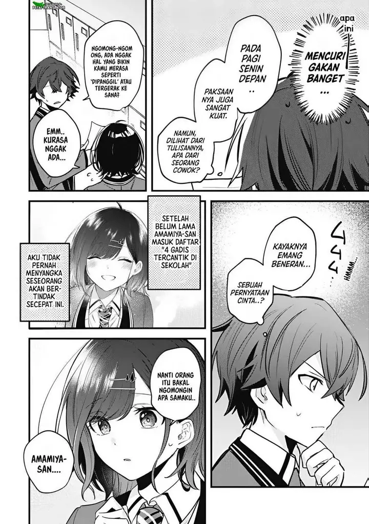 image-komik-sekai-de-ichiban-kawaii-amamiya-san-nibanme-wa-ore-chapter-14-11/25