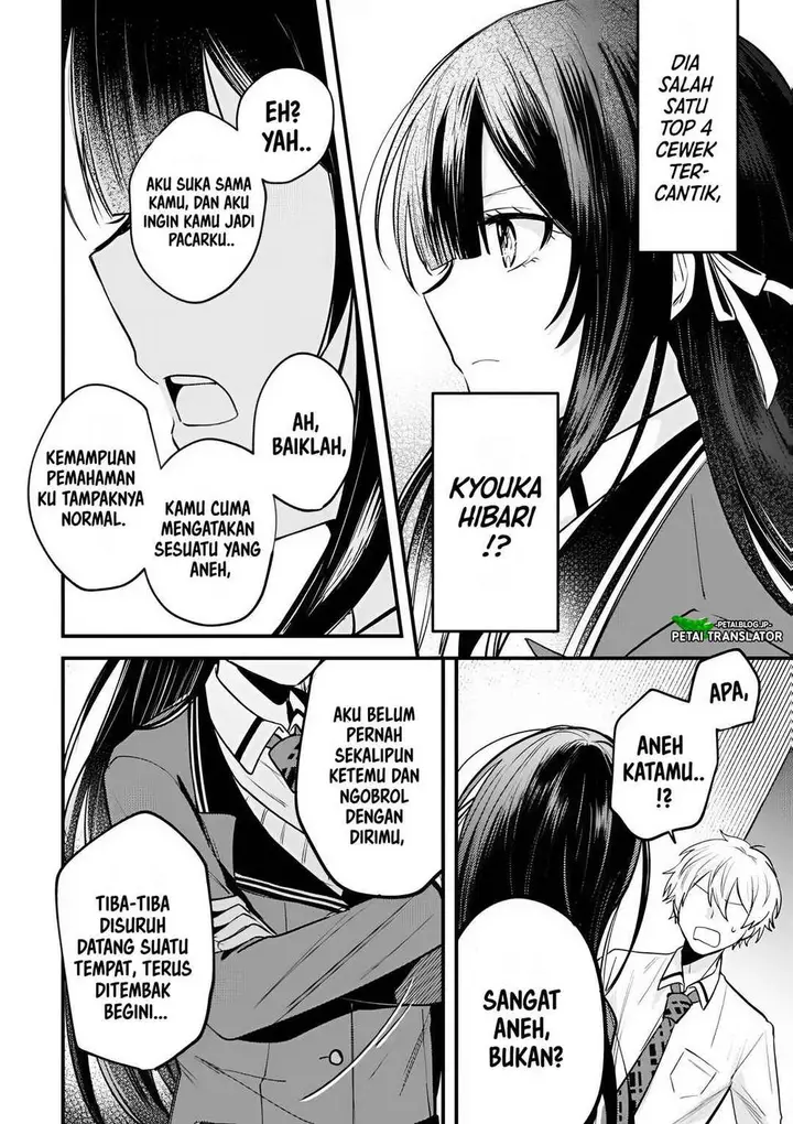 image-komik-sekai-de-ichiban-kawaii-amamiya-san-nibanme-wa-ore-chapter-14-19/25