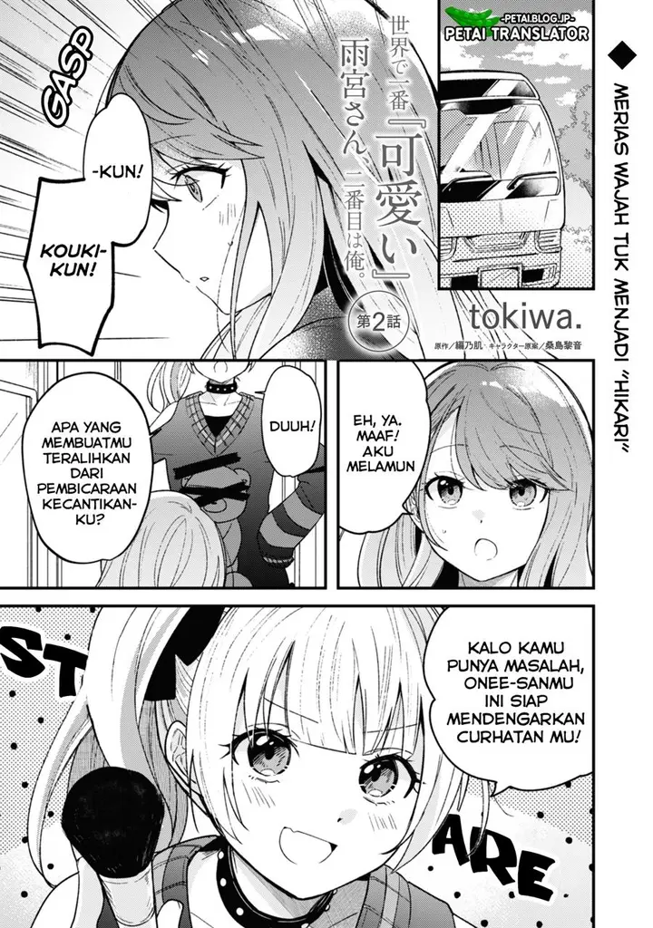 image-komik-sekai-de-ichiban-kawaii-amamiya-san-nibanme-wa-ore-chapter-2-1/38