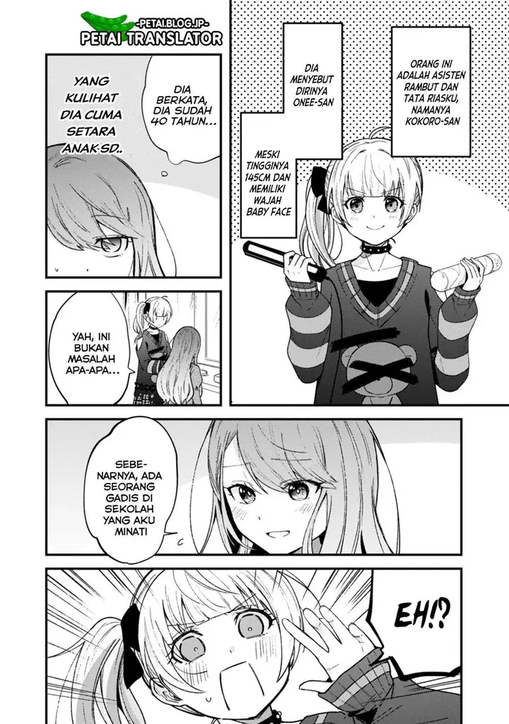 image-komik-sekai-de-ichiban-kawaii-amamiya-san-nibanme-wa-ore-chapter-2-2/38