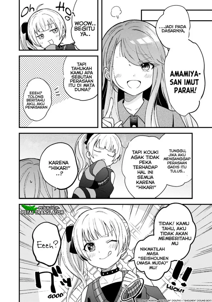 image-komik-sekai-de-ichiban-kawaii-amamiya-san-nibanme-wa-ore-chapter-2-4/38