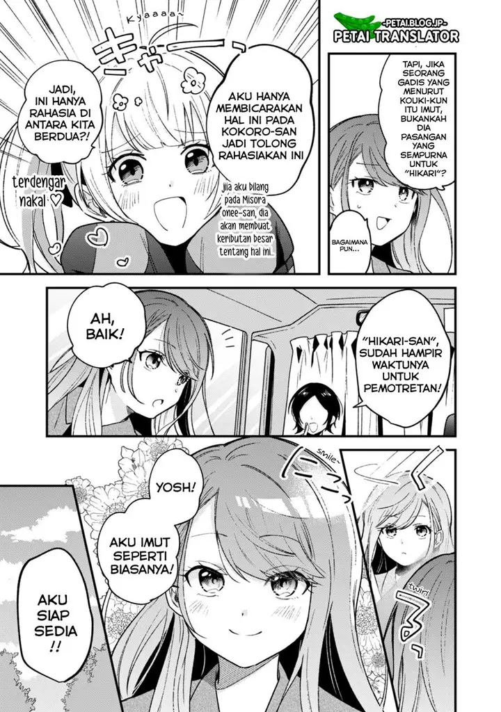 image-komik-sekai-de-ichiban-kawaii-amamiya-san-nibanme-wa-ore-chapter-2-5/38