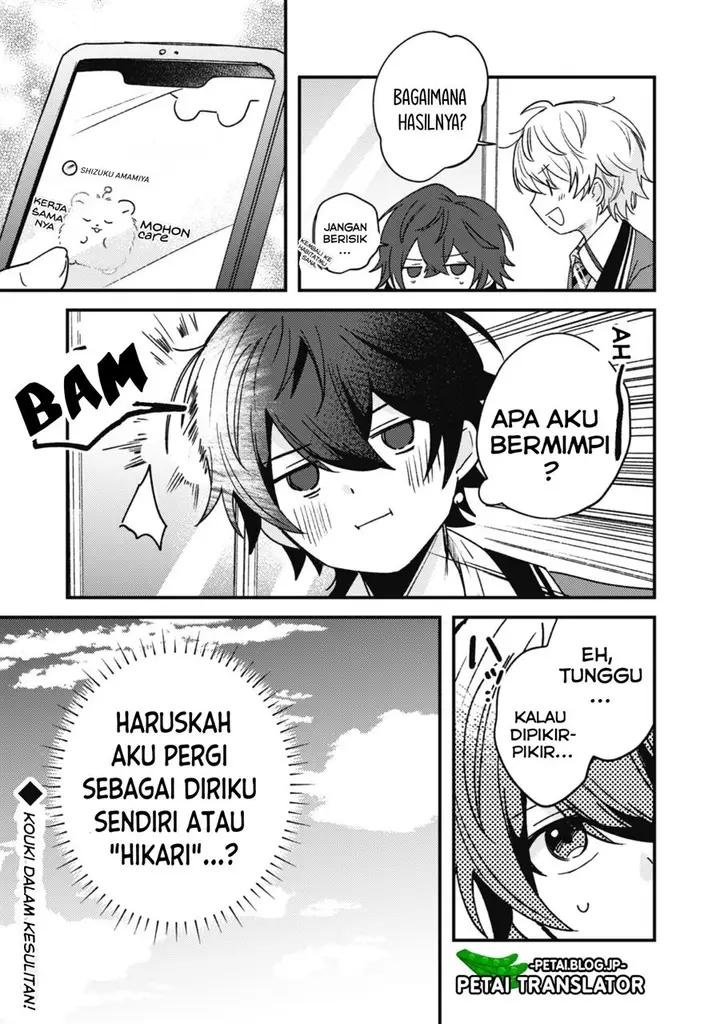 image-komik-sekai-de-ichiban-kawaii-amamiya-san-nibanme-wa-ore-chapter-2-36/38