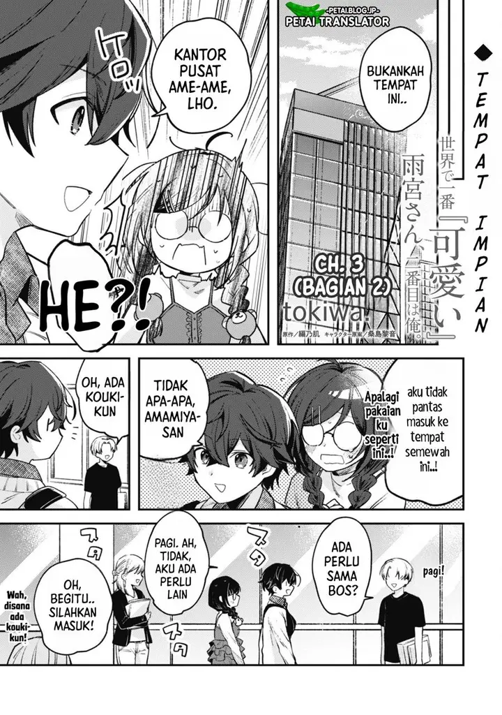 image-komik-sekai-de-ichiban-kawaii-amamiya-san-nibanme-wa-ore-chapter-3.2-1/14