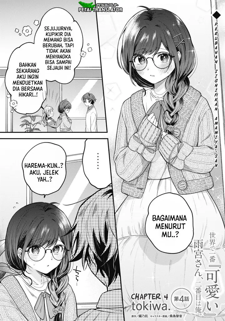 image-komik-sekai-de-ichiban-kawaii-amamiya-san-nibanme-wa-ore-chapter-4-1/27