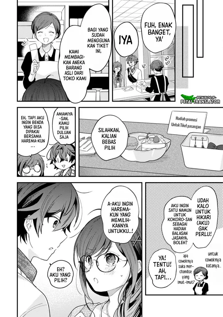 image-komik-sekai-de-ichiban-kawaii-amamiya-san-nibanme-wa-ore-chapter-4-14/27