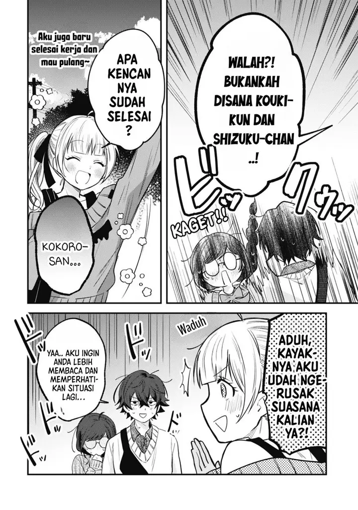 image-komik-sekai-de-ichiban-kawaii-amamiya-san-nibanme-wa-ore-chapter-4-24/27