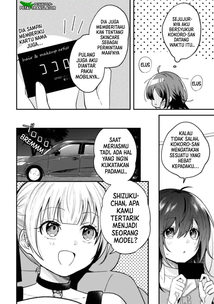 image-komik-sekai-de-ichiban-kawaii-amamiya-san-nibanme-wa-ore-chapter-5-4/24