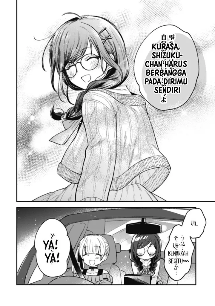 image-komik-sekai-de-ichiban-kawaii-amamiya-san-nibanme-wa-ore-chapter-5-8/24