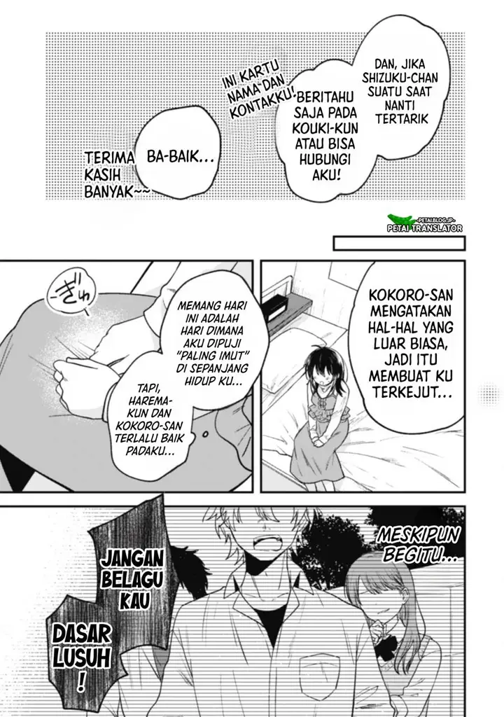 image-komik-sekai-de-ichiban-kawaii-amamiya-san-nibanme-wa-ore-chapter-5-9/24