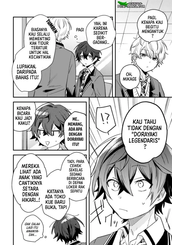 image-komik-sekai-de-ichiban-kawaii-amamiya-san-nibanme-wa-ore-chapter-5-14/24