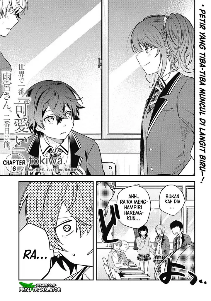 image-komik-sekai-de-ichiban-kawaii-amamiya-san-nibanme-wa-ore-chapter-6-1/18