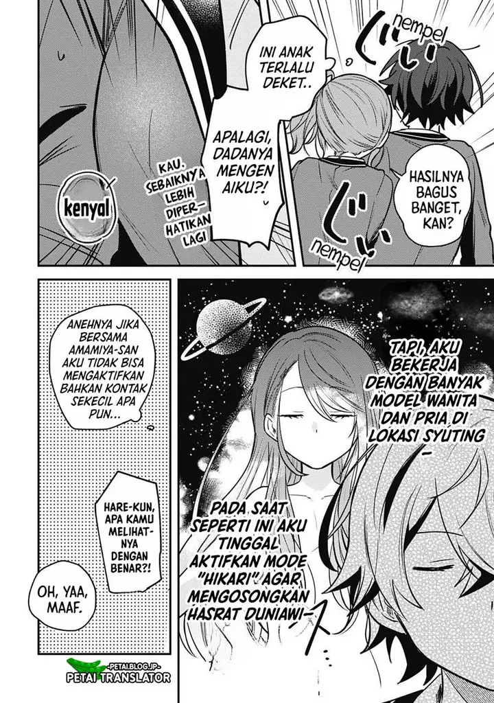 image-komik-sekai-de-ichiban-kawaii-amamiya-san-nibanme-wa-ore-chapter-6-14/18