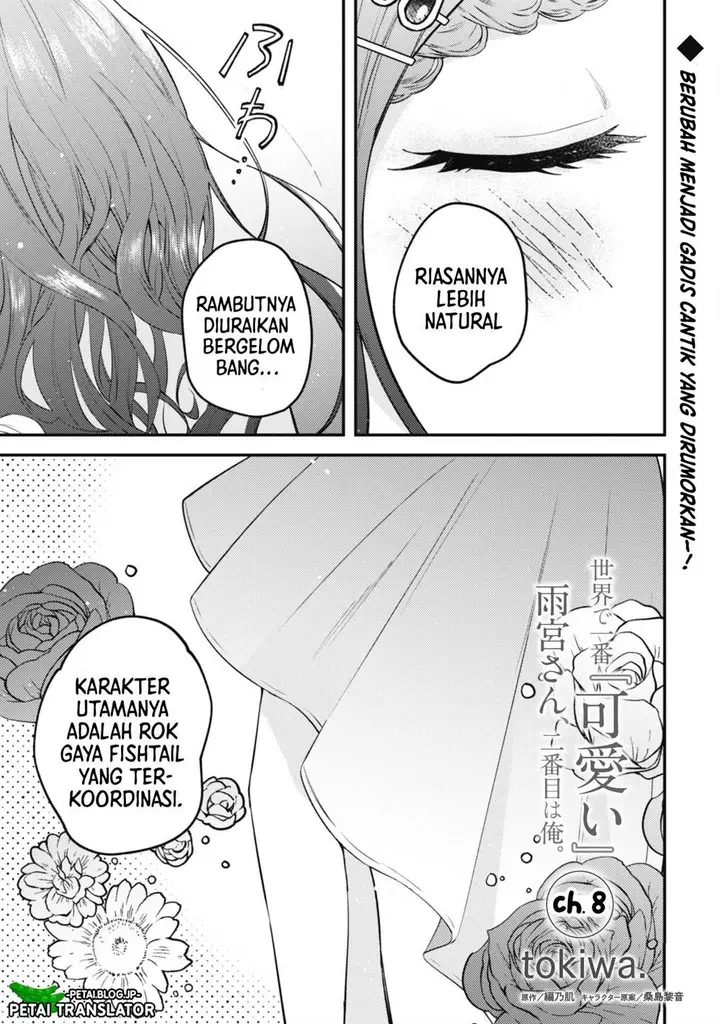 image-komik-sekai-de-ichiban-kawaii-amamiya-san-nibanme-wa-ore-chapter-8-0/22
