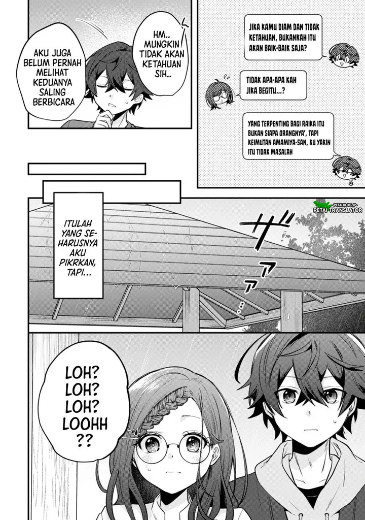 image-komik-sekai-de-ichiban-kawaii-amamiya-san-nibanme-wa-ore-chapter-8-3/22
