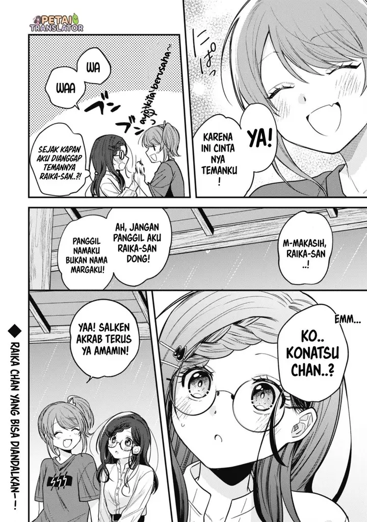 image-komik-sekai-de-ichiban-kawaii-amamiya-san-nibanme-wa-ore-chapter-9-13/30