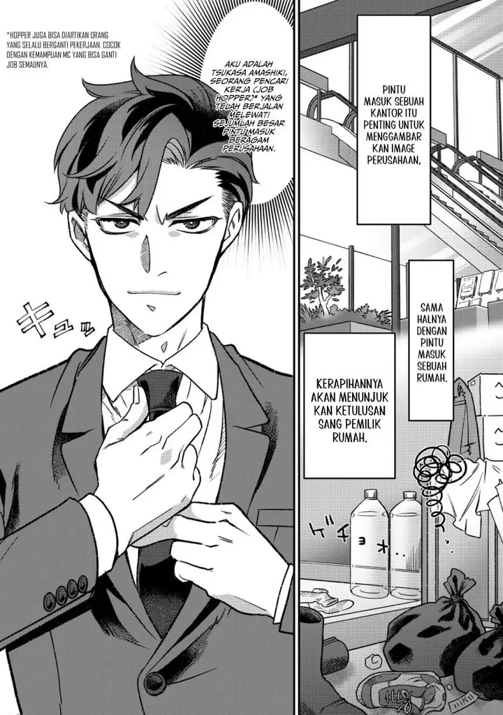 image-komik-sekai-de-yuuitsu-no-tenshokushi-job-hopper-na-ore-wa-isekai-de-subete-no-job-o-kiwameru-koto-ni-shita-chapter-1-5/33