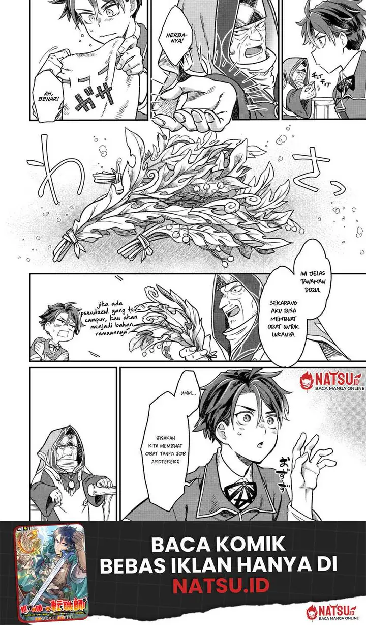 image-komik-sekai-de-yuuitsu-no-tenshokushi-job-hopper-na-ore-wa-isekai-de-subete-no-job-o-kiwameru-koto-ni-shita-chapter-4-15/34