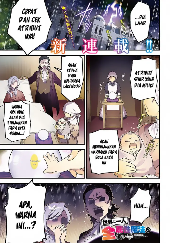 image-komik-sekai-ni-hitori-zenzokusei-mahou-no-tsukaite-chapter-1-1/42