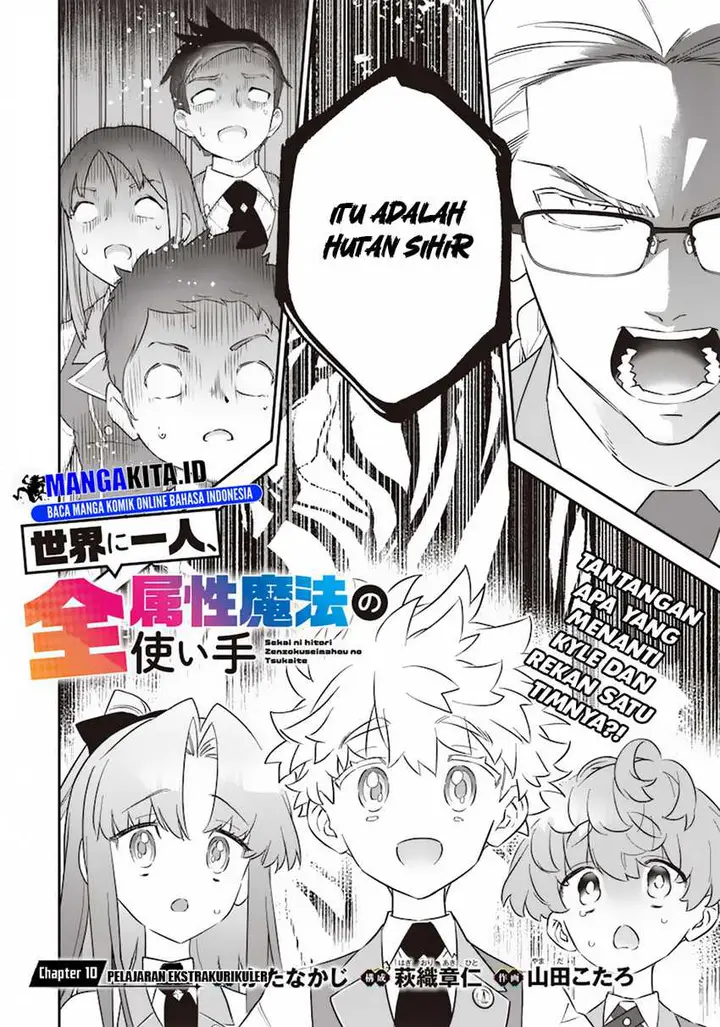 image-komik-sekai-ni-hitori-zenzokusei-mahou-no-tsukaite-chapter-10-2/25