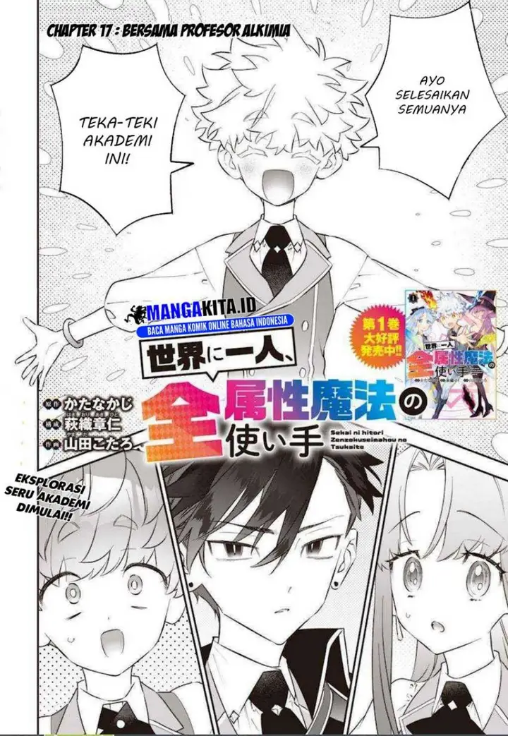 image-komik-sekai-ni-hitori-zenzokusei-mahou-no-tsukaite-chapter-17-2/24